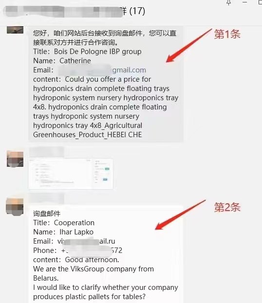 永鑫国际(中国区)有限公司官网