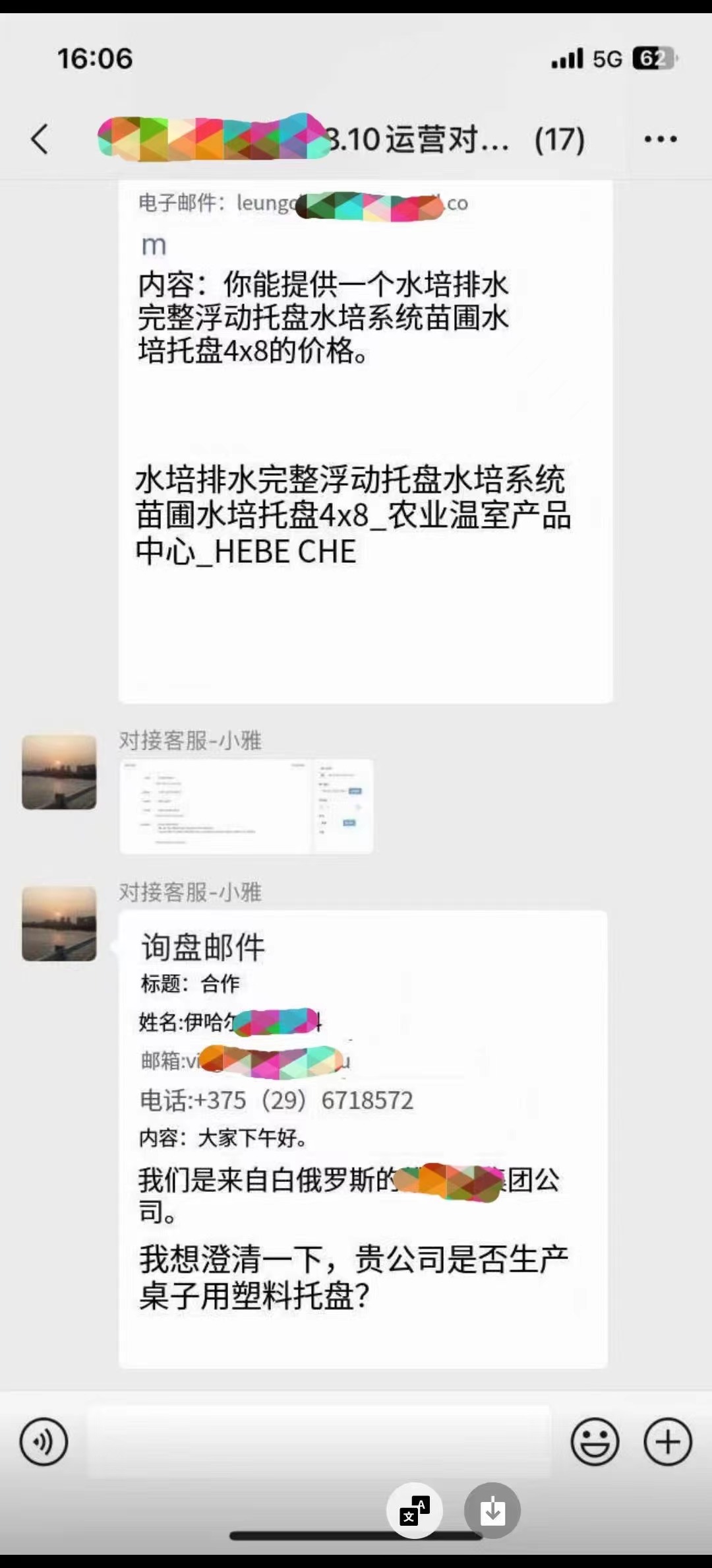 永鑫国际(中国区)有限公司官网