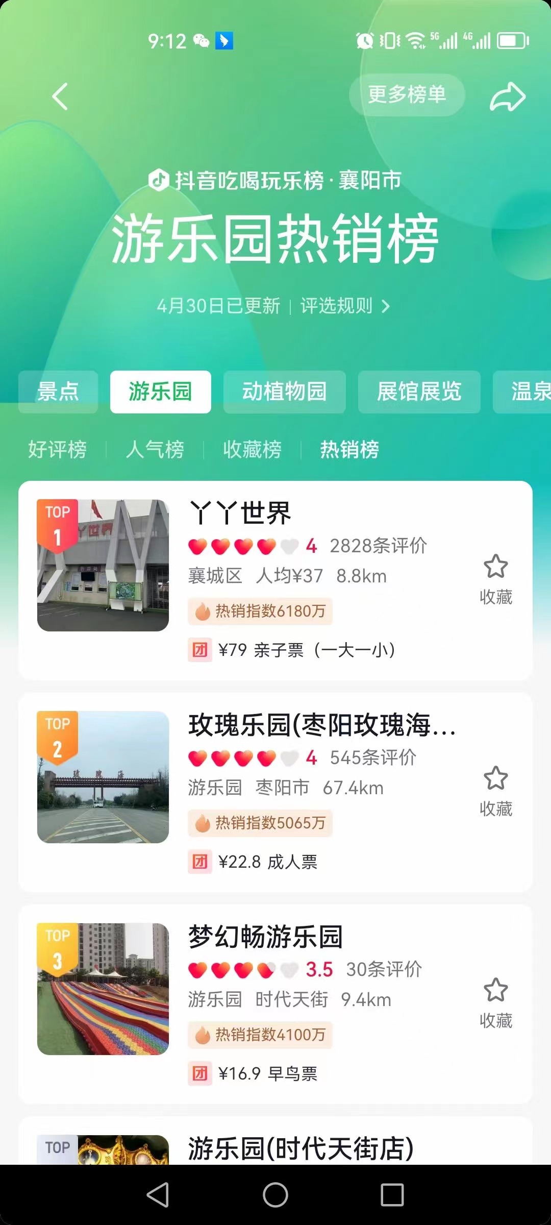 永鑫国际(中国区)有限公司官网