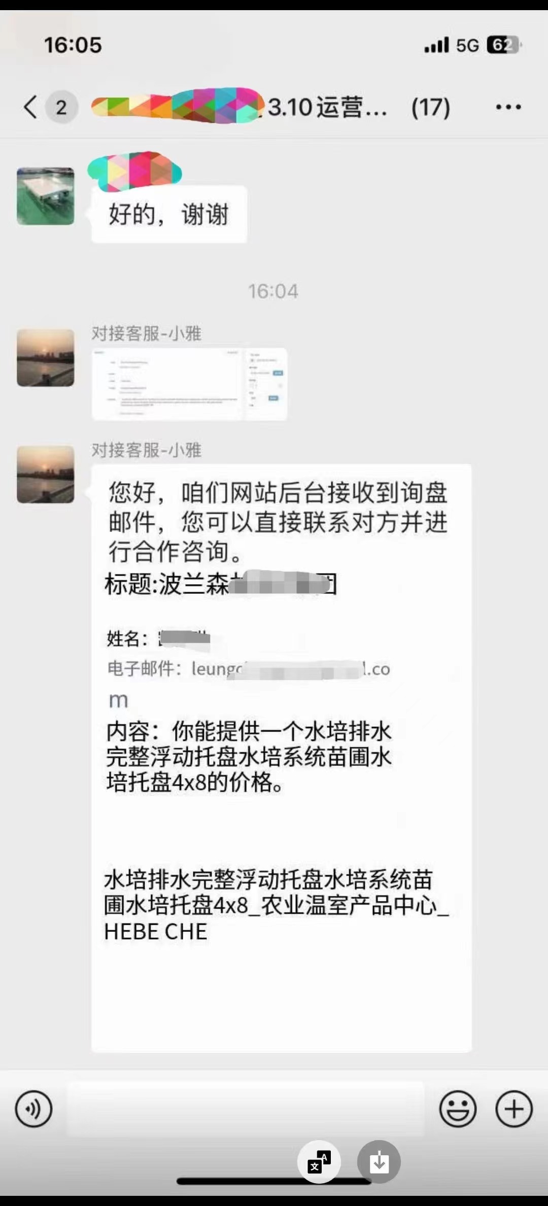 Google&Tiktok外贸营销服务案例展示