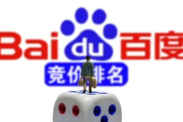 百度和360竞价推广该怎么选择？