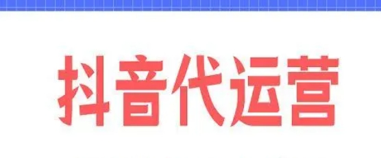 抖音矩阵若何搭建？1分钟教会你抖音视频矩阵搭建步骤！！！ 
