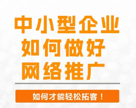 襄阳永鑫国际网络科技推动互联网综合运营服务升级