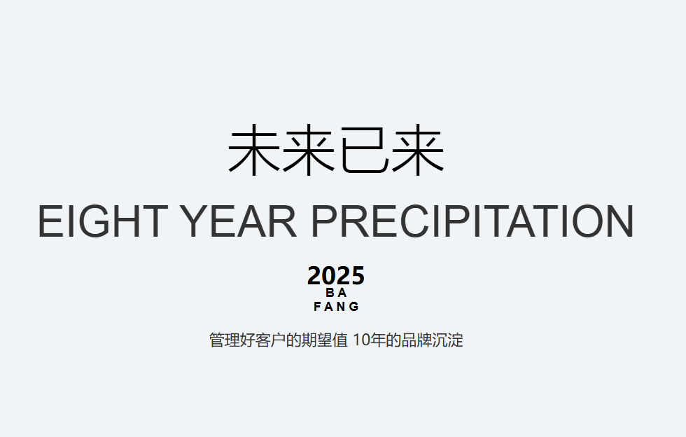 传统企业互联网推广：：：痛点拆解与破局蹊径